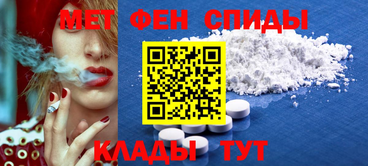 Амфетамин 98% Шелехов