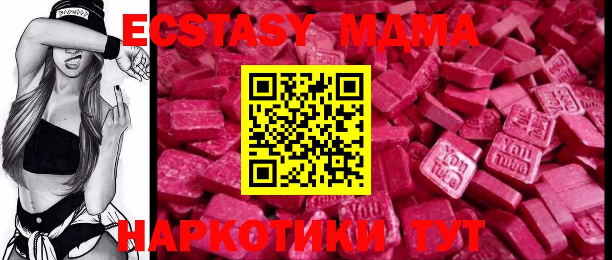 Экстази 99% Шелехов