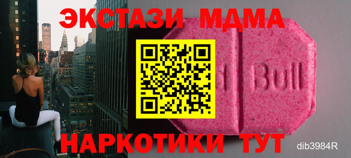 Шелехов  сколько стоит  Вход с VPN  ЭКСТАЗИ Cube  МЕГА сайт  ЭКСТАЗИ 300 mg 