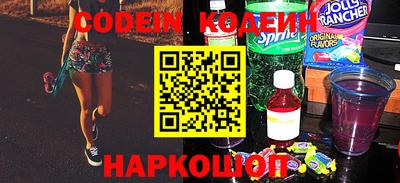 метадон Кинель