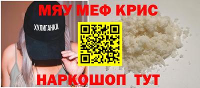 стафф Кингисепп