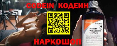 метадон Кинель