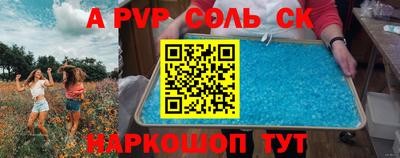 дживик Кимры