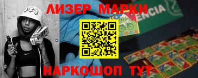 метадон Кинель