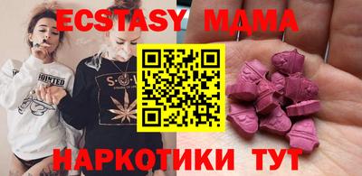 метадон Кинель