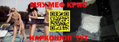 метадон Кинель
