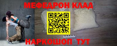 стафф Кингисепп
