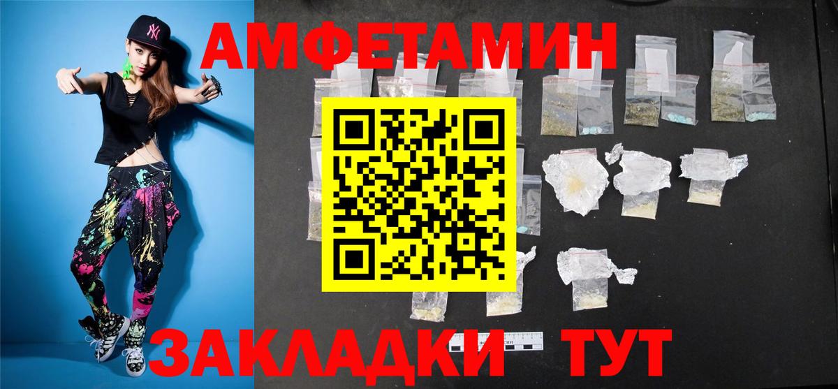 Метамфетамин витя  Вход с VPN  Шелехов  Метамфетамин витя 