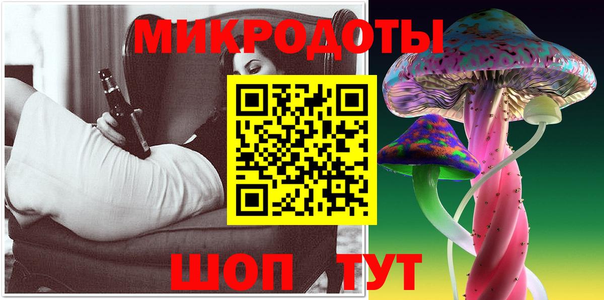 Псилоцибиновые грибы прущие грибы Шелехов