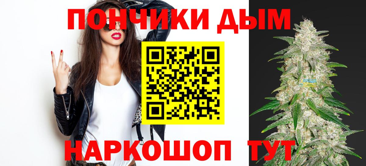 МАРИХУАНА марихуана  Бошки Шишки OG Kush  Вход с VPN  Шелехов  Конопля ГИДРОПОН 